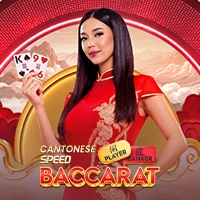 Cantonese Speed Baccarat - SNIPLAY88
