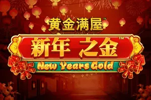 Gold Pile: New Years Gold - SNIPLAY88